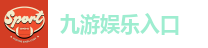 九游棋牌